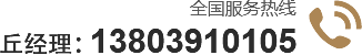 焦作市青龍包裝有限公司